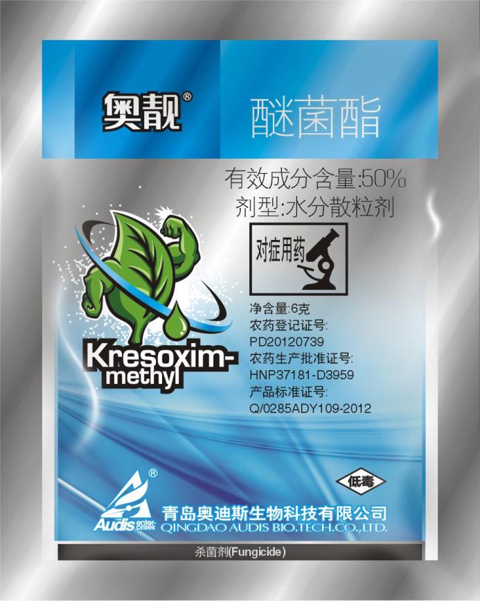 青岛奥迪斯生物科技有限公司