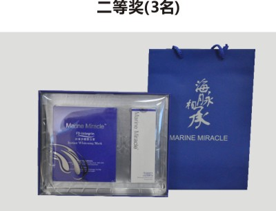 海洋传奇