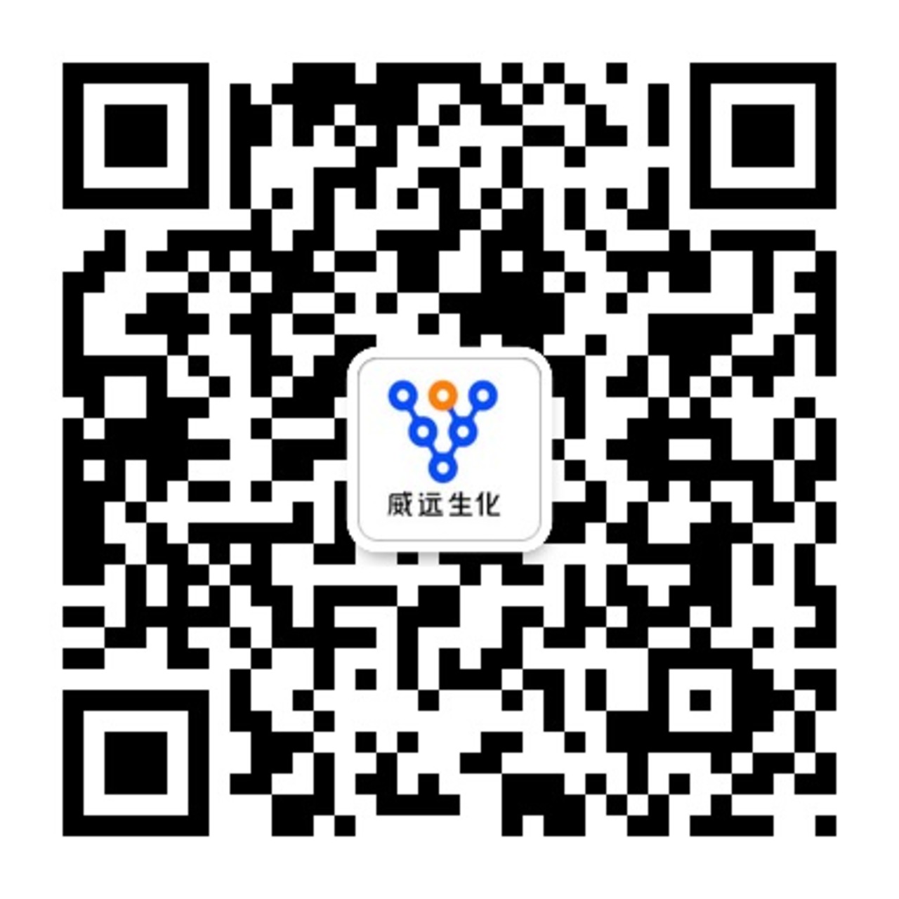威远生化